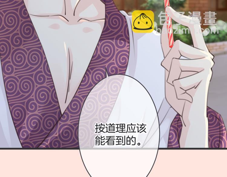 第2话 万物有灵193