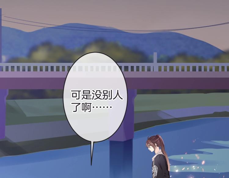 第17话 神的眼泪33