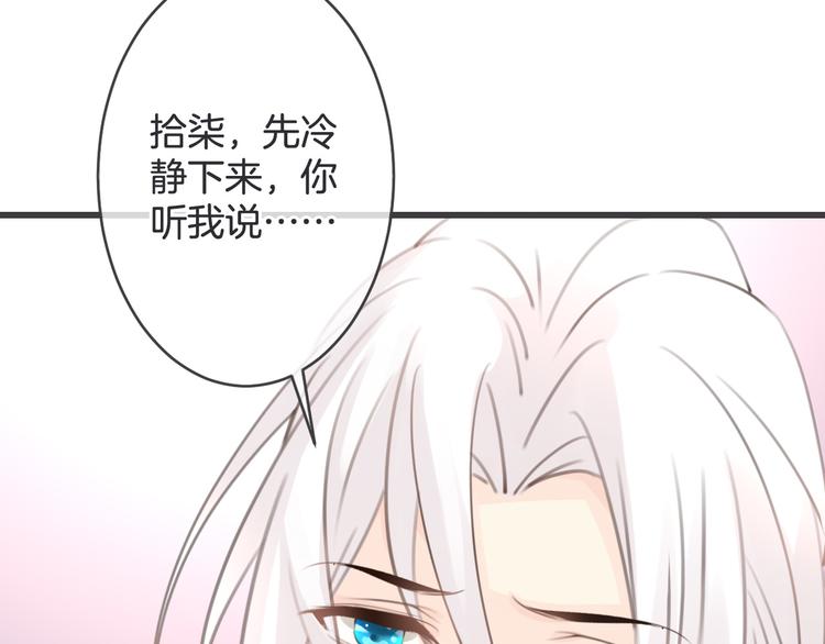 第5话 找寻的决心60