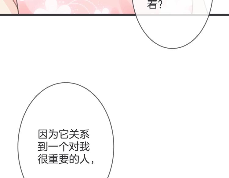 第13话 过期band38