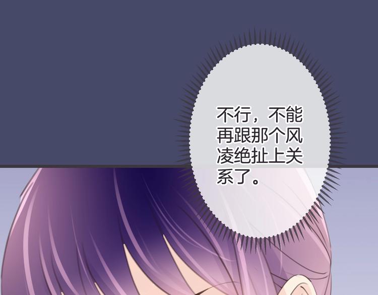 第15话 被遗忘的新年103