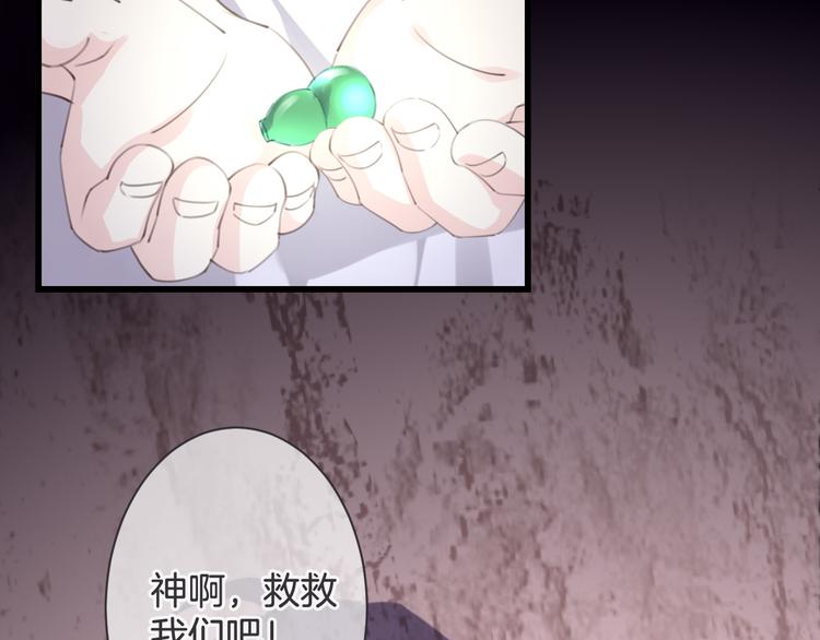 第1话 自称神的男人17