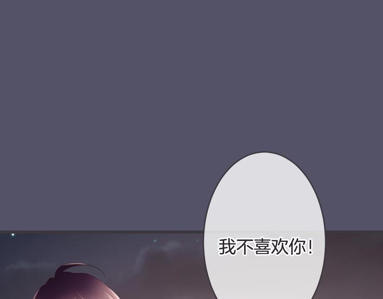 第16话 你喜欢我？47