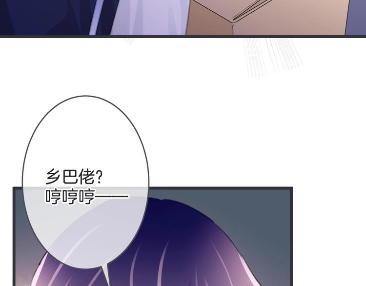 第11话 再次相遇69