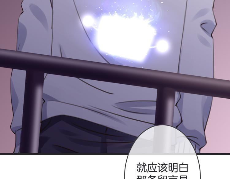第5话 找寻的决心136