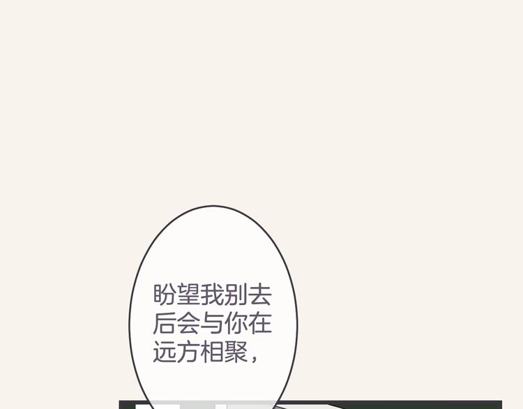 第14话 悲伤协奏曲141
