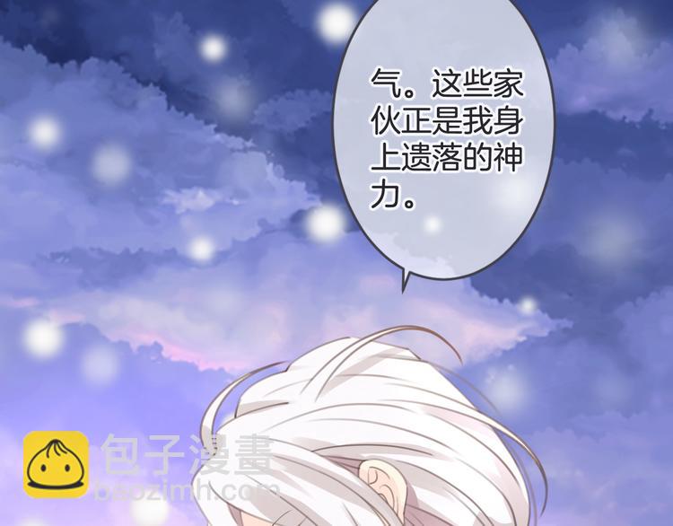 第2话 万物有灵207