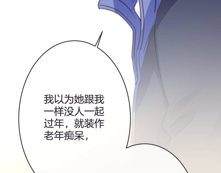第17话 神的眼泪112