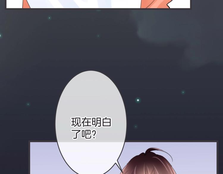 第16话 你喜欢我？116