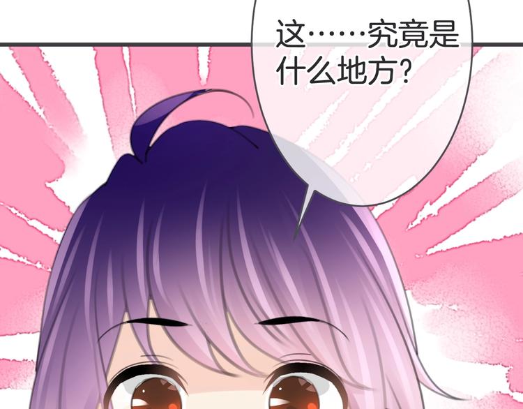 第10话 他失忆了？130