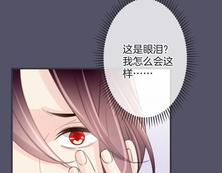 第17话 神的眼泪49