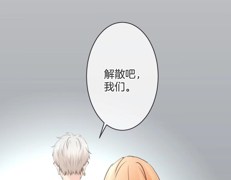 第13话 过期band95