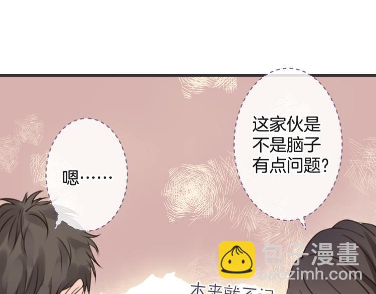 第2话 万物有灵28