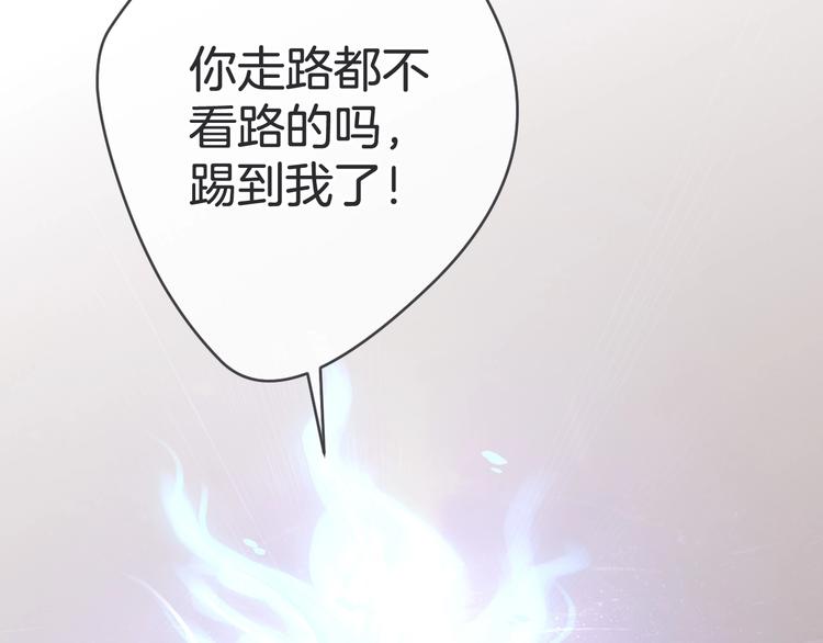第11话 再次相遇40