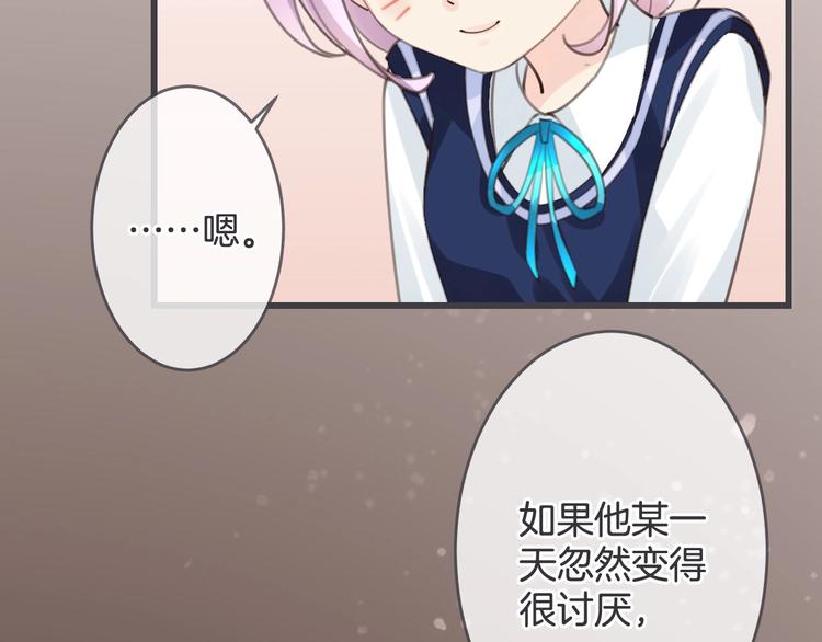 第13话 过期band44