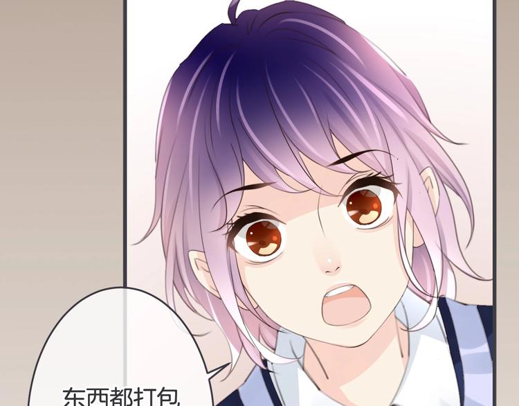 第13话 过期band18