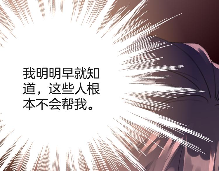 第2话 万物有灵57