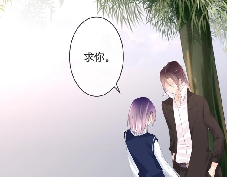 第14话 悲伤协奏曲23