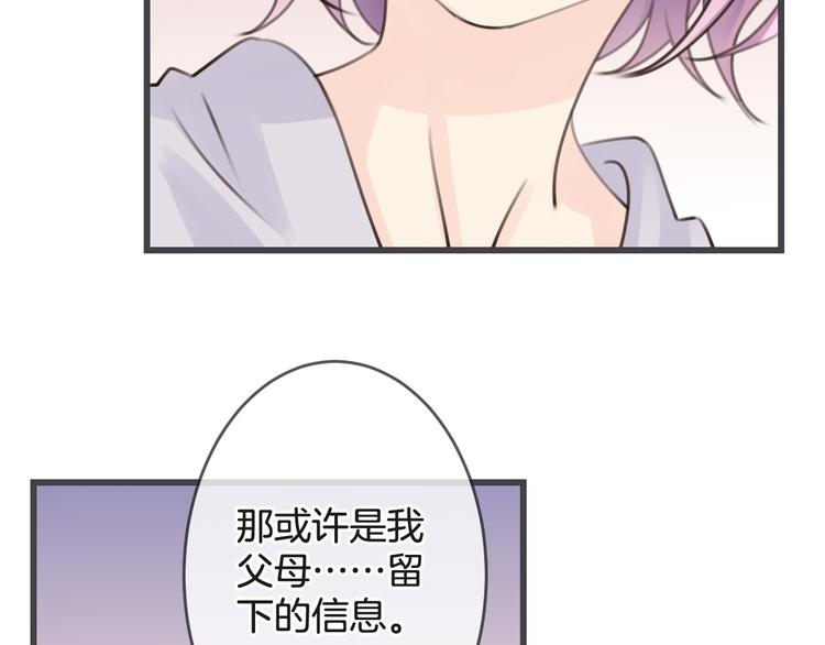 第3话 废弃之灵131