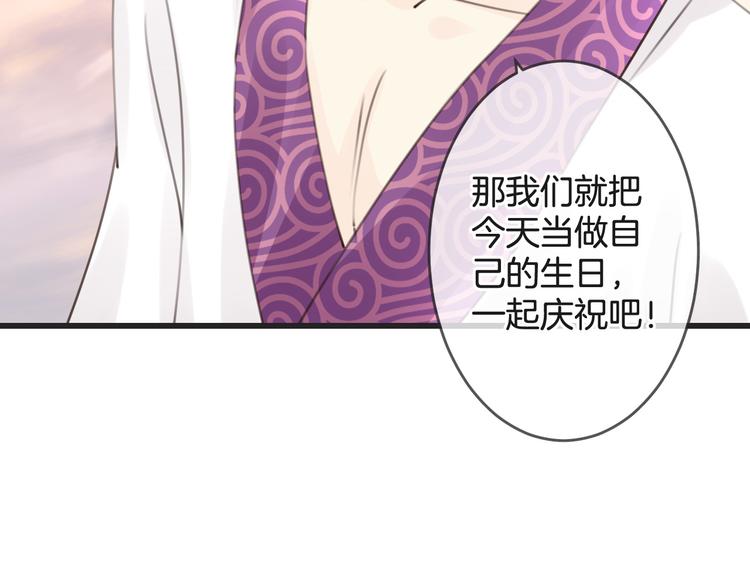 第3话 废弃之灵24