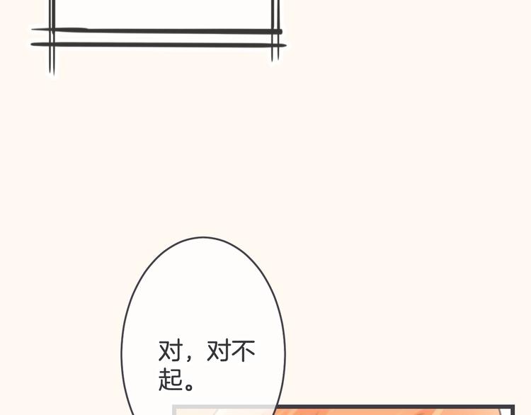 第13话 过期band64