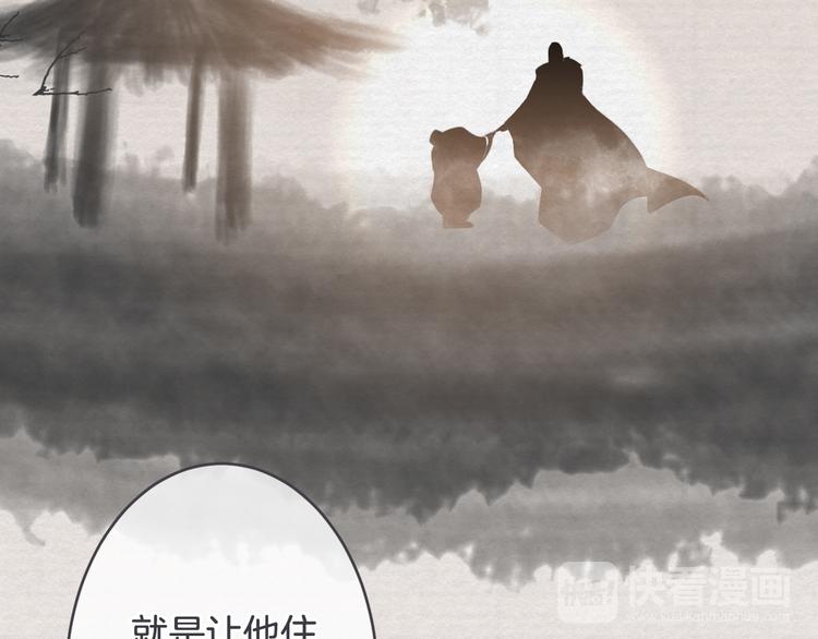 第9话 乾坤腹54