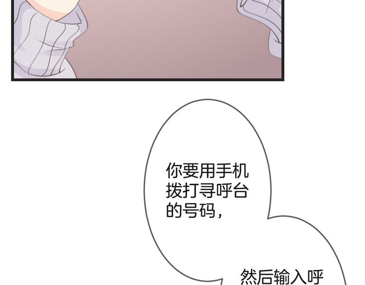 第4话 心底的愿望10