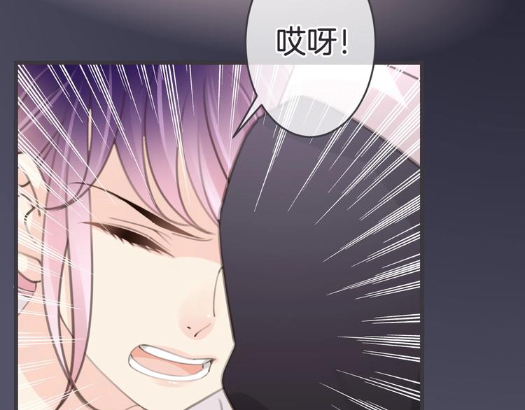 第16话 你喜欢我？75