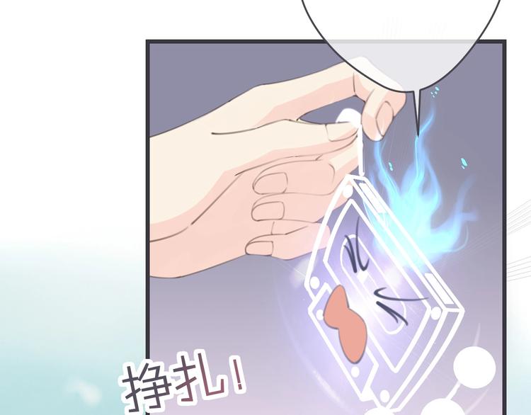 第12话 你变得讨厌了43