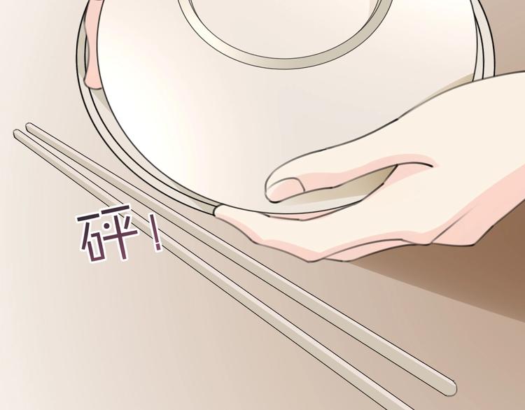 第17话 神的眼泪120