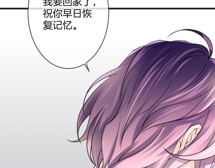 第3话 废弃之灵47