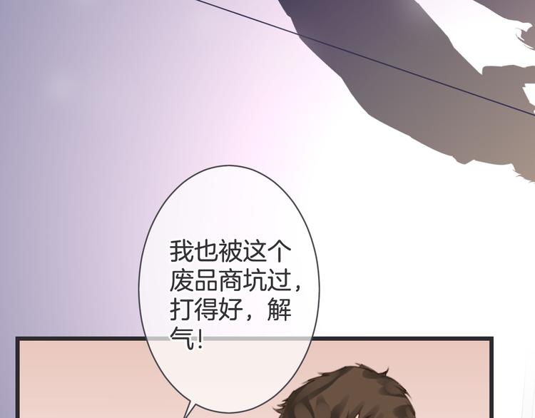 第1话 自称神的男人74