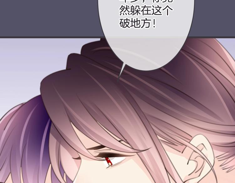 第16话 你喜欢我？10