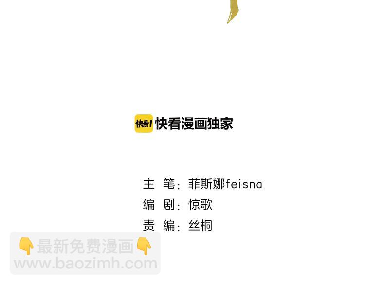 第6话 我的主人1