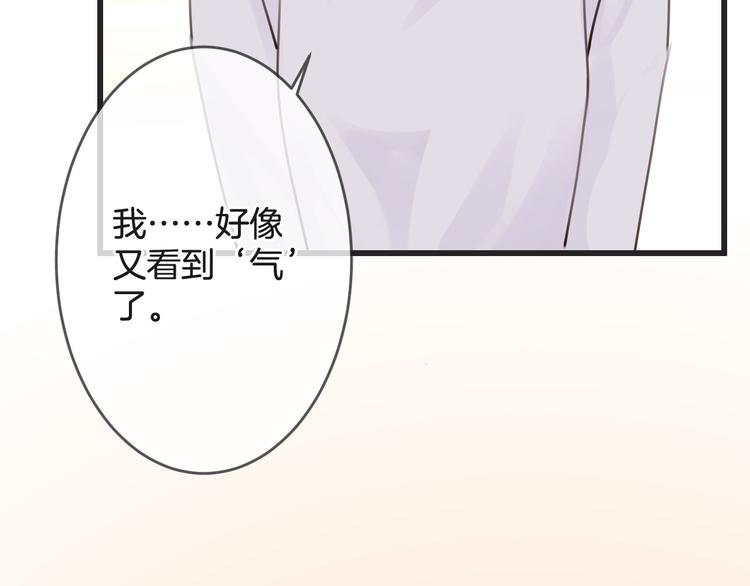 第3话 废弃之灵110