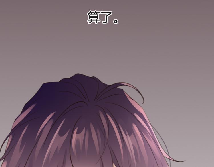 第2话 万物有灵65