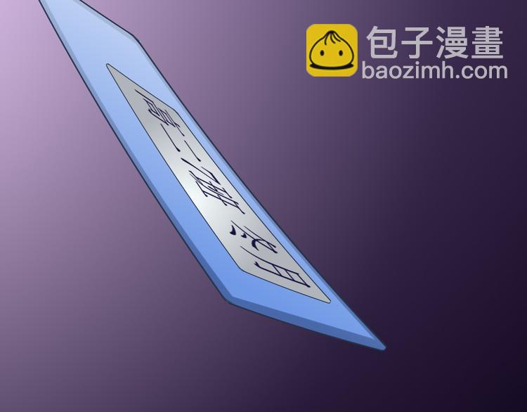 第6话 我的主人89