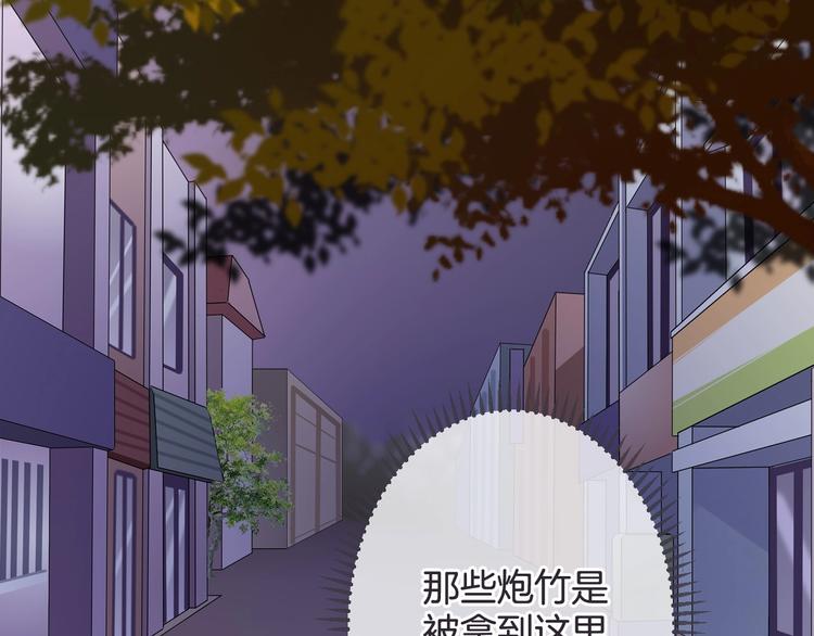 第15话 被遗忘的新年125