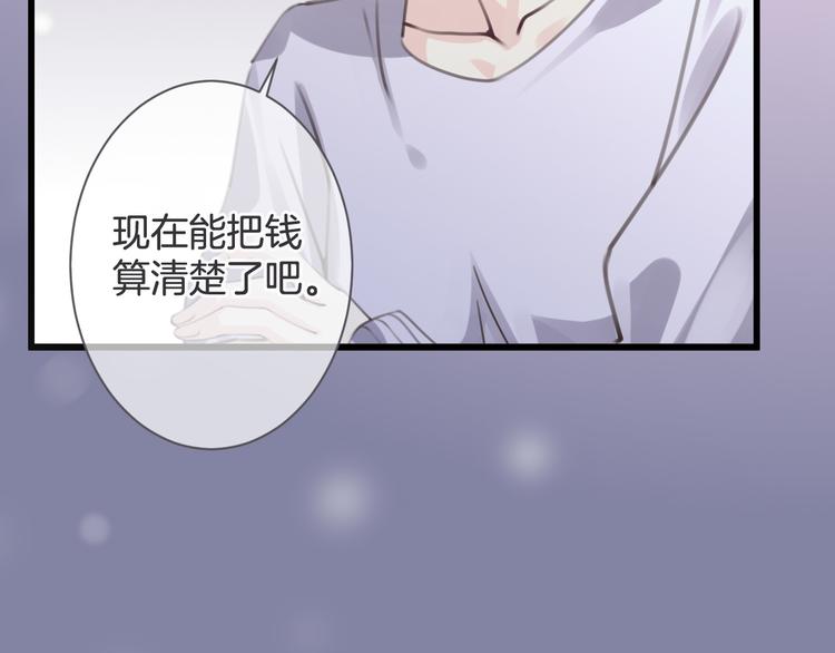 第1话 自称神的男人70