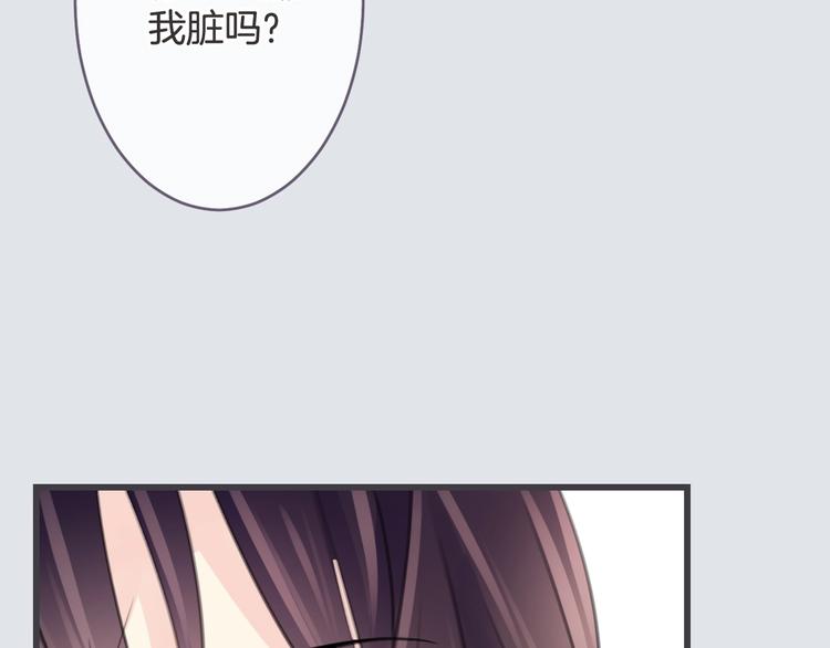 第10话 他失忆了？87
