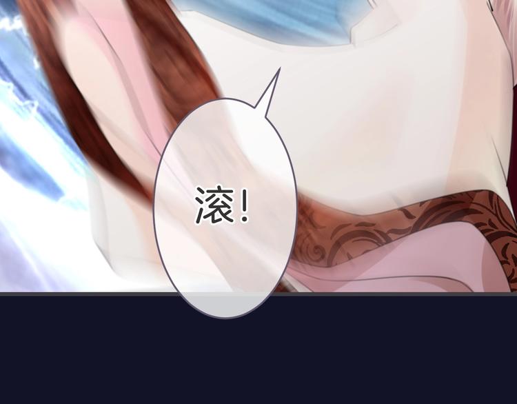 第10话 他失忆了？94