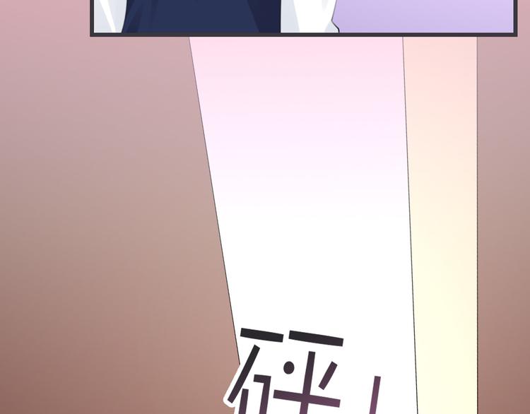 第6话 我的主人113