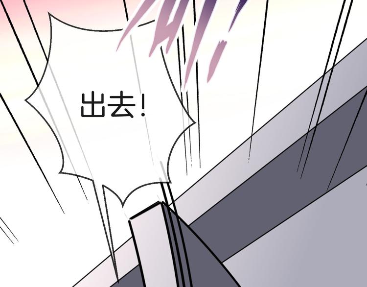 第3话 废弃之灵99