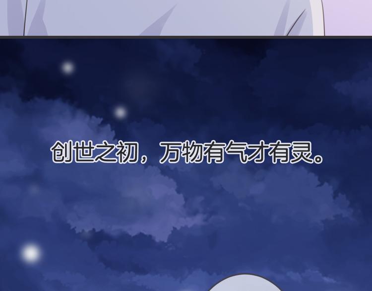 第2话 万物有灵206