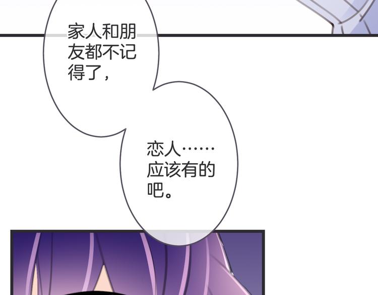 第7话 永不离开83