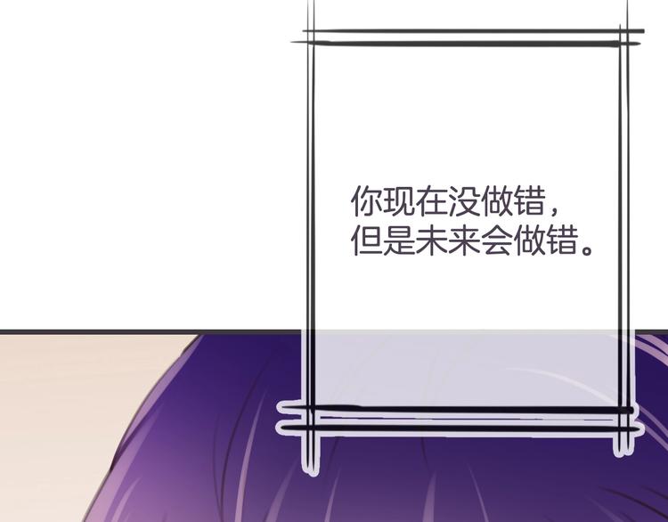 第19话 父母93