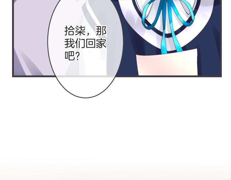 第8话 奇怪的熊猫7
