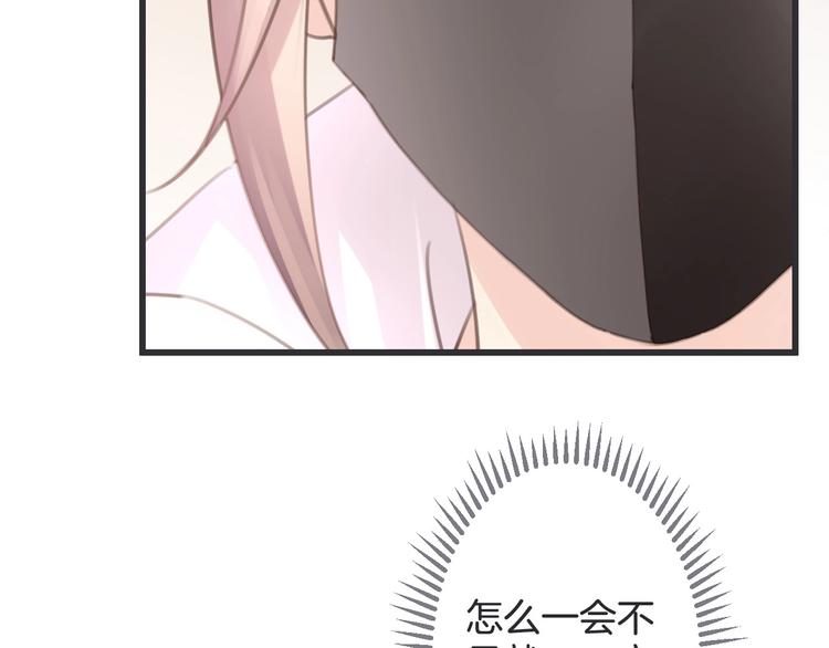 第11话 再次相遇121