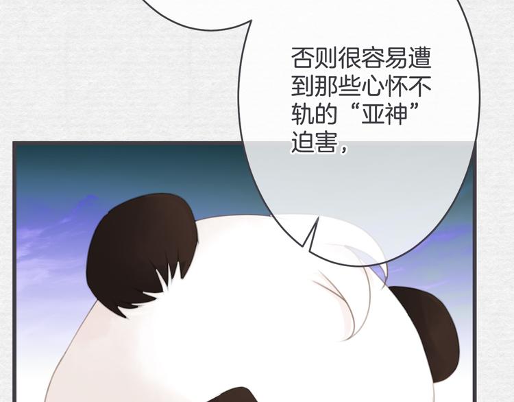 第9话 乾坤腹57