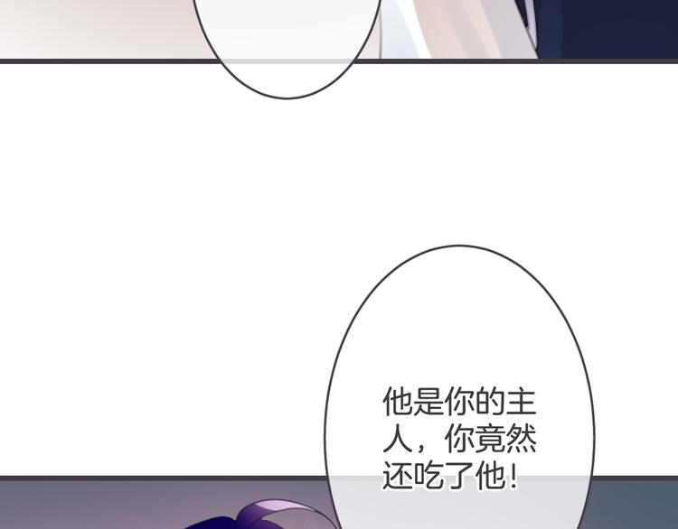 第9话 乾坤腹10